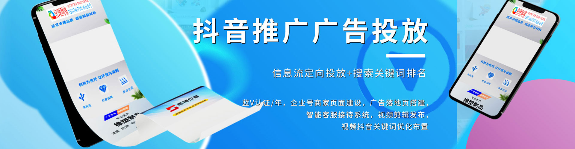 峨边竞价开户
