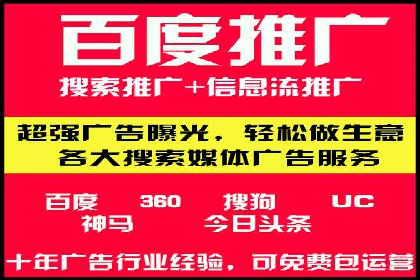 SEM竞价推广策略优化：从失败到成功的转变